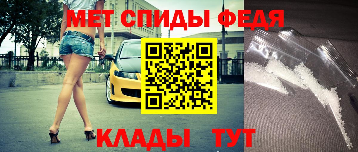 Амфетамин  Вход с VPN  Карасук  АМФ 97% 