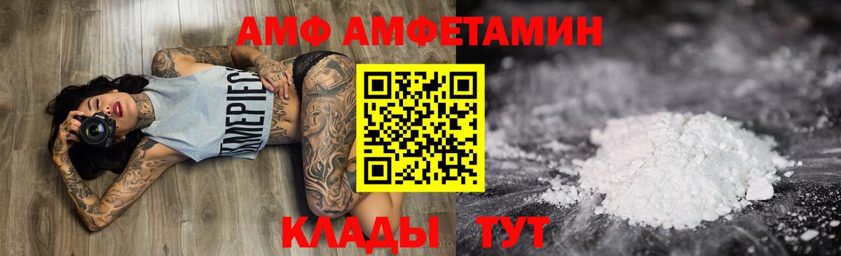 Амфетамин   ГАШ  Кетамин  Карасук  Меф МЯУ МЯУ кристаллы  APVP СОЛЬ кристаллы  NBOMe  Cocaine  Вход с VPN 