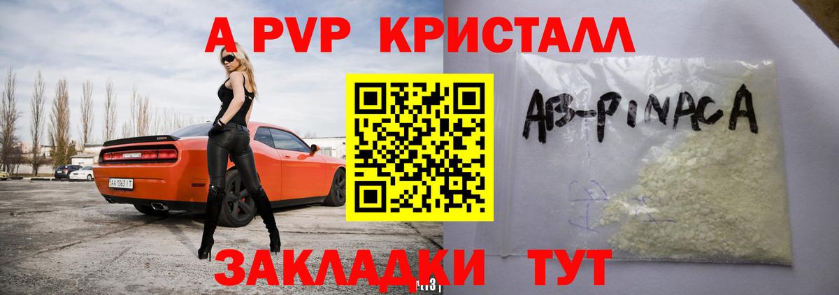 Alfa_PVP СК Карасук