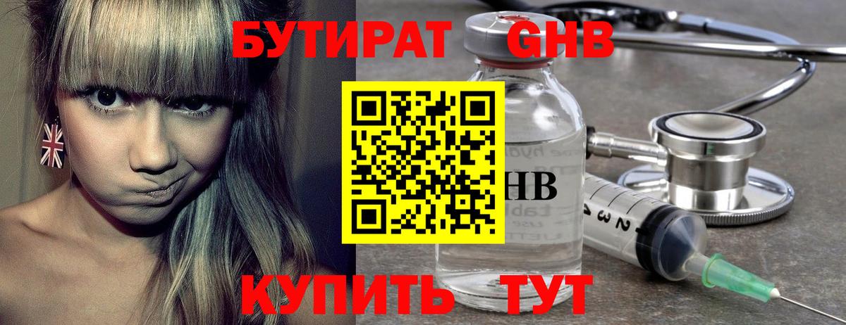 Карасук  Бутират оксана  Вход с VPN 
