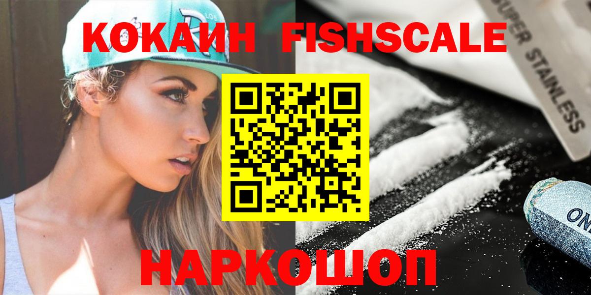 COCAIN Columbia Карасук