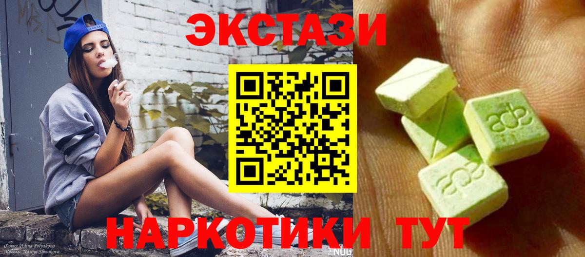 Ecstasy MDMA  Ecstasy TESLA  Карасук  Вход с VPN 