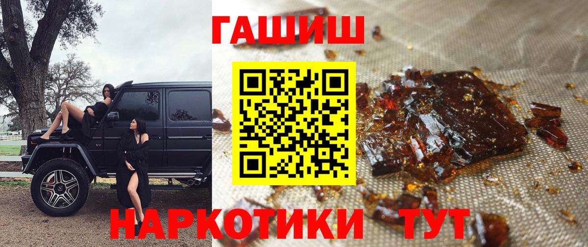 Карасук  Гашиш Premium  хочу   Гашиш  Гашиш 40% ТГК  Вход с VPN 