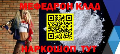 метадон Кинель