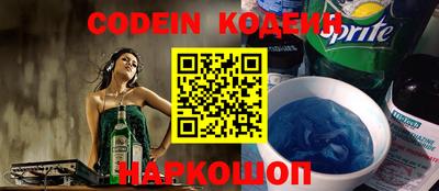 метадон Кинель