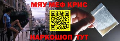 стаф Кимры