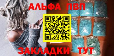 мефедрон VHQ Кингисепп