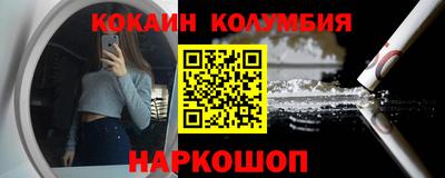 2c-b Комсомольск-на-Амуре