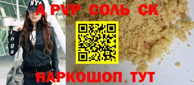 метадон Кинель