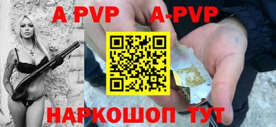 мефедрон VHQ Кингисепп