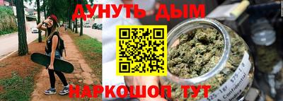 стаф Кимры