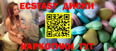 мефедрон VHQ Кингисепп