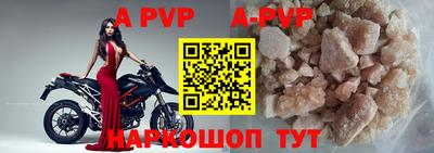 стаф Кимры