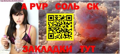 мефедрон VHQ Кингисепп