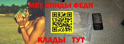 кристаллы Коммунар