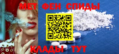 мефедрон VHQ Кингисепп