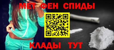 метадон Кинель