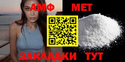 стаф Кимры