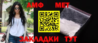 мефедрон VHQ Кингисепп