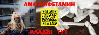 мефедрон VHQ Кингисепп