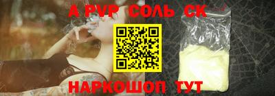 мефедрон VHQ Кингисепп