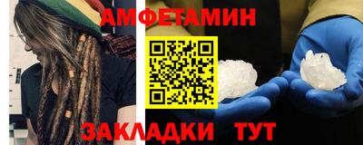 мефедрон VHQ Кингисепп