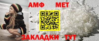 мефедрон VHQ Кингисепп