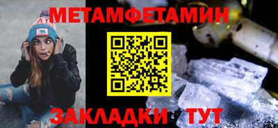 метадон Кинель