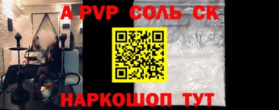 мефедрон VHQ Кингисепп