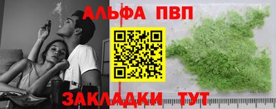 стаф Кимры