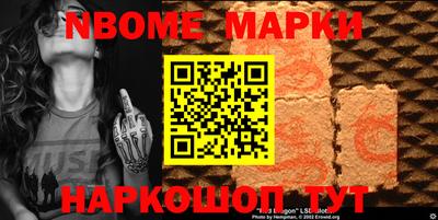 метадон Кинель
