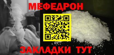 стаф Кимры