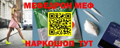 стаф Кимры