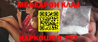 мефедрон VHQ Кингисепп