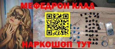 стаф Кимры