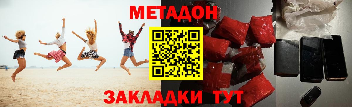 MEGA как зайти  Вход с VPN  Карасук  Метадон VHQ 