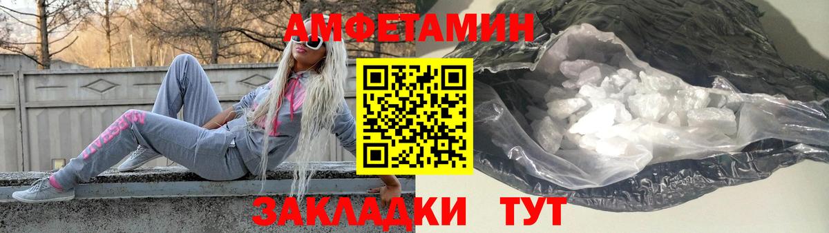 Метамфетамин винт Карасук