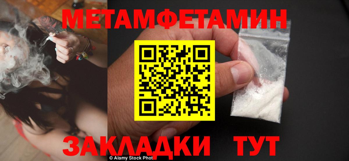МЕТАМФЕТАМИН  МЕТАМФЕТАМИН Декстрометамфетамин 99.9%  Карасук  Вход с VPN  МЕТАМФЕТАМИН Декстрометамфетамин 99.9% 