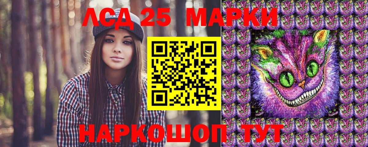 Карасук  Марки 25I-NBOMe  Марки NBOMe 1500мкг  Вход с VPN  Марки NBOMe 1500мкг 