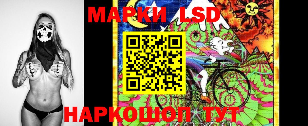 Наркотические марки 1,5мг Карасук