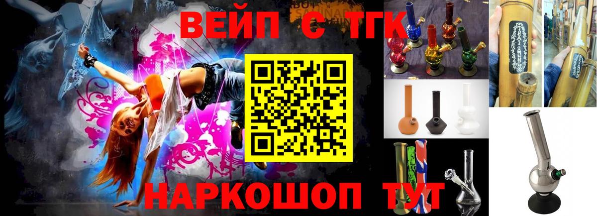 Дистиллят ТГК вейп Карасук