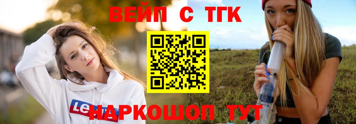 ТГК THC oil  ТГК концентрат  Вход с VPN  наркота  blacksprut ONION  Карасук 
