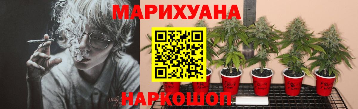 Карасук  Канабис LSD WEED  Бошки Шишки ГИДРОПОН  Вход с VPN 